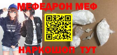 кокаин перу Кунгур