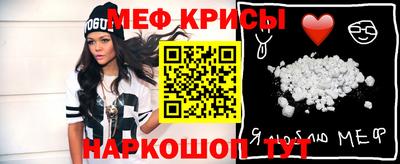 кристаллы Кумертау