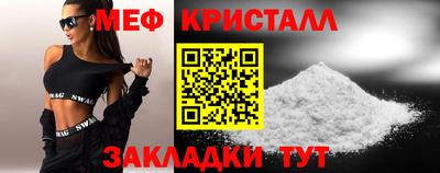 кристаллы Кумертау