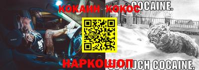 кристаллы Кумертау
