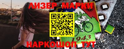 кокаин перу Кунгур