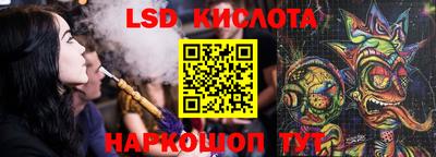 кристаллы Кумертау