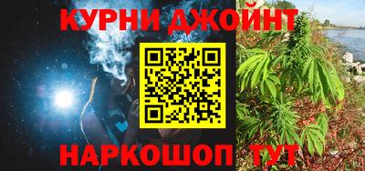 меф Кулебаки