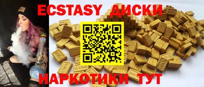 кокаин перу Кунгур
