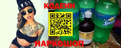 кристаллы Кумертау