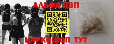 кристаллы Кумертау