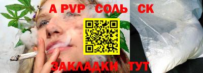 меф Кулебаки