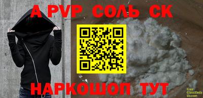 меф Кулебаки