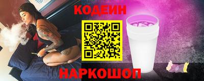меф Кулебаки