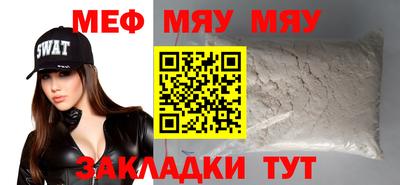 кристаллы Кумертау