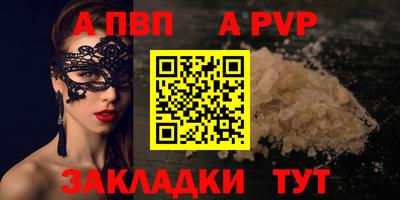 меф Кулебаки
