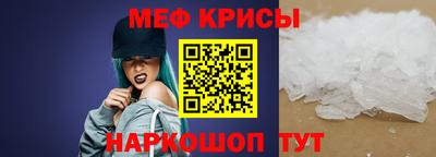 кристаллы Кумертау