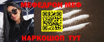 кокаин перу Кунгур