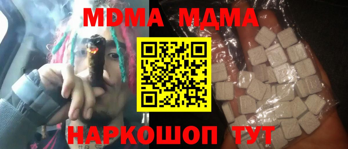 МДМА VHQ Гудермес