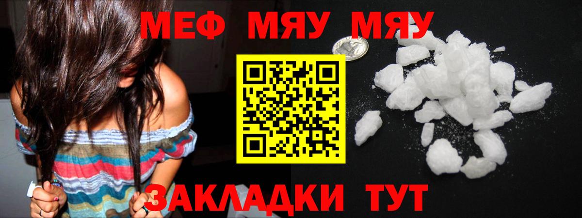 Меф 4 MMC  Меф 4 MMC  Вход с VPN  МЕФ  Гудермес 
