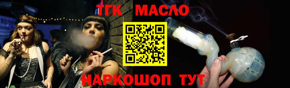 mega маркетплейс  где найти наркотики  Гудермес  Вход с VPN  ТГК вейп 