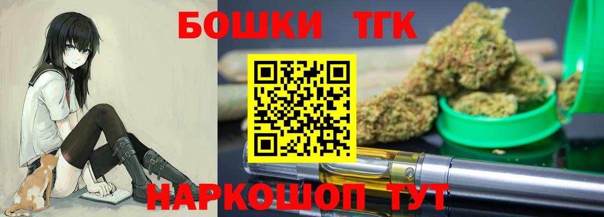 МАРИХУАНА сатива  Бошки марихуана сатива  Вход с VPN  Гудермес  Конопля ГИДРОПОН 